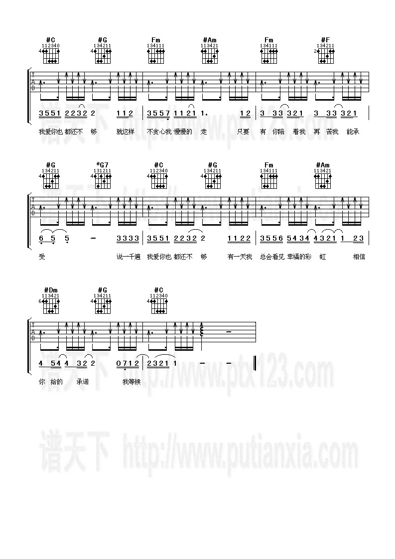 《一千遍我爱你》吉他谱-C大调音乐网