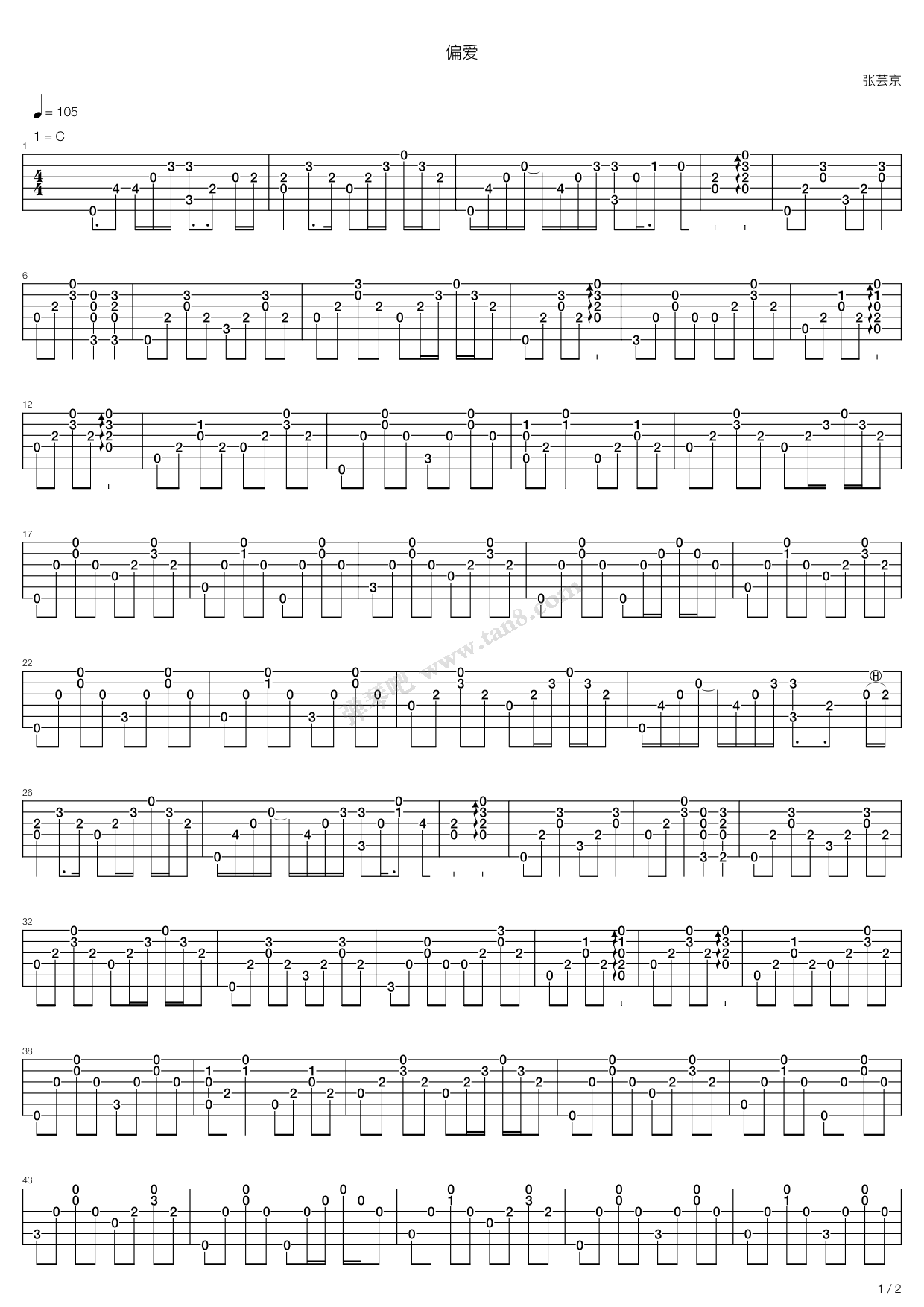 《偏爱》吉他谱-C大调音乐网