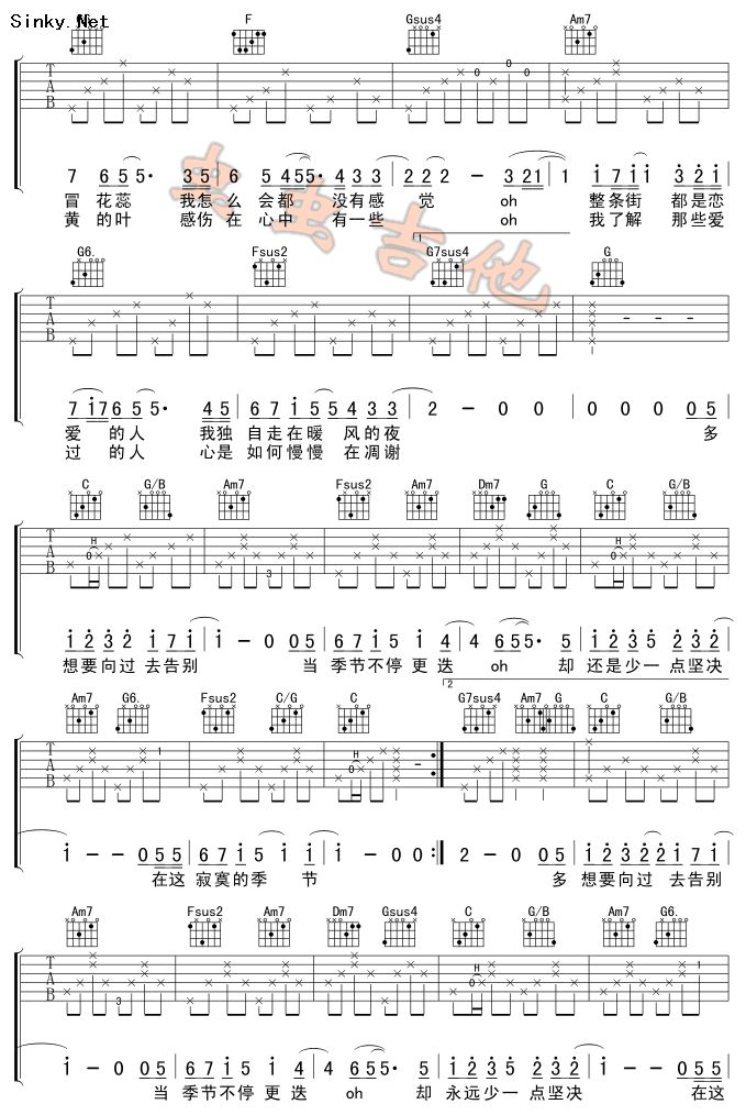 《寂寞的季节 Ver7吉他--陶喆》吉他谱-C大调音乐网