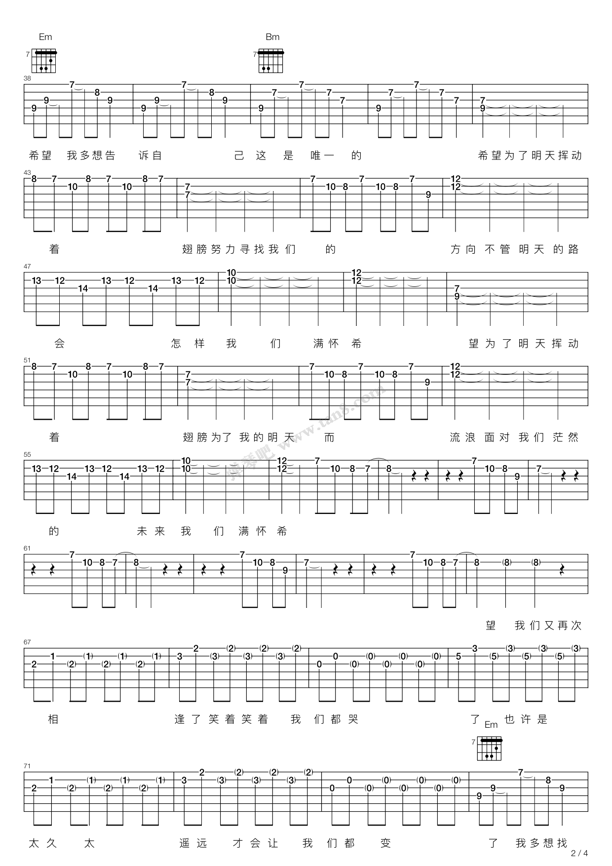 《翅膀》吉他谱-C大调音乐网