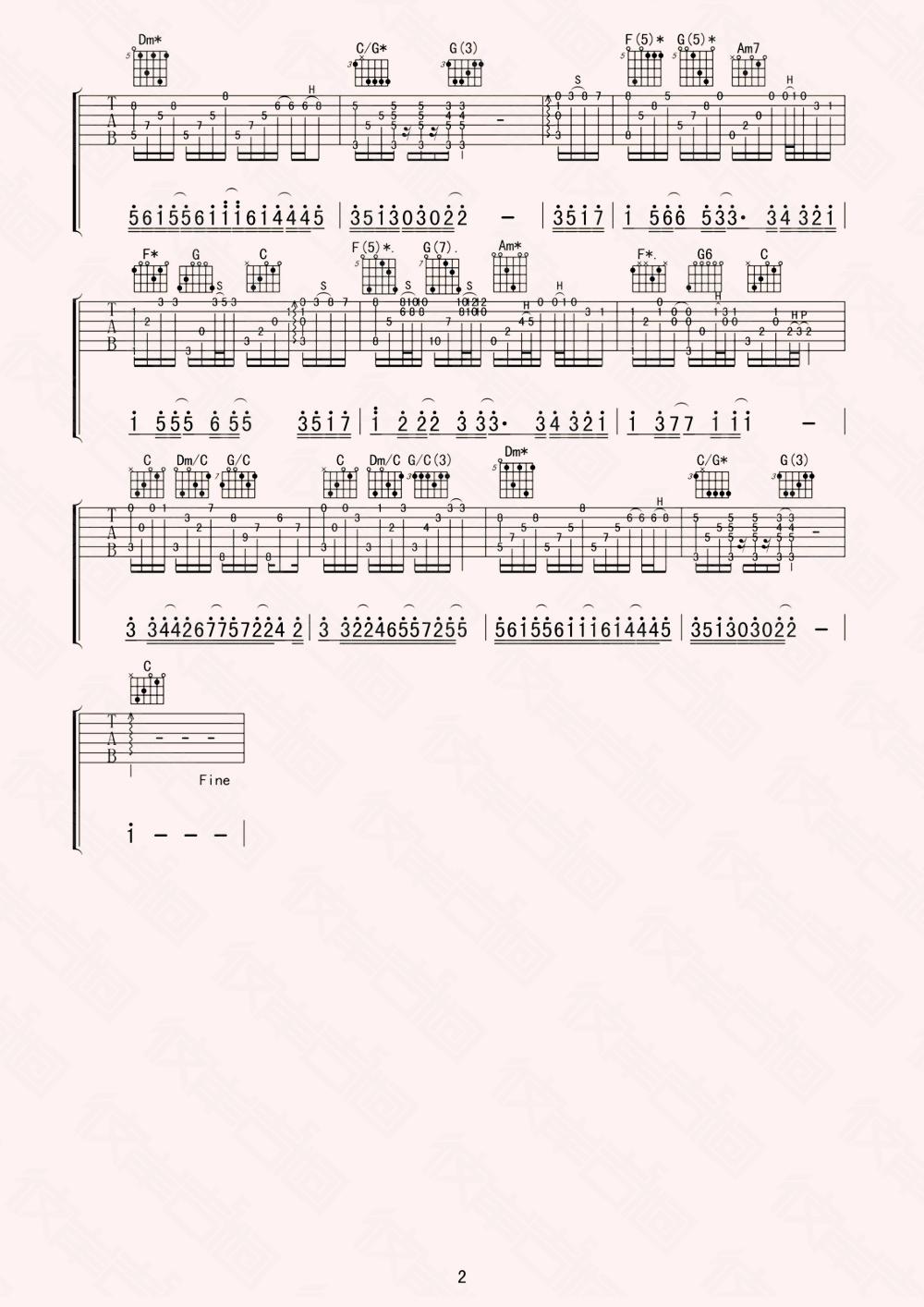 《一直很安静（指弹独奏）》吉他谱-C大调音乐网