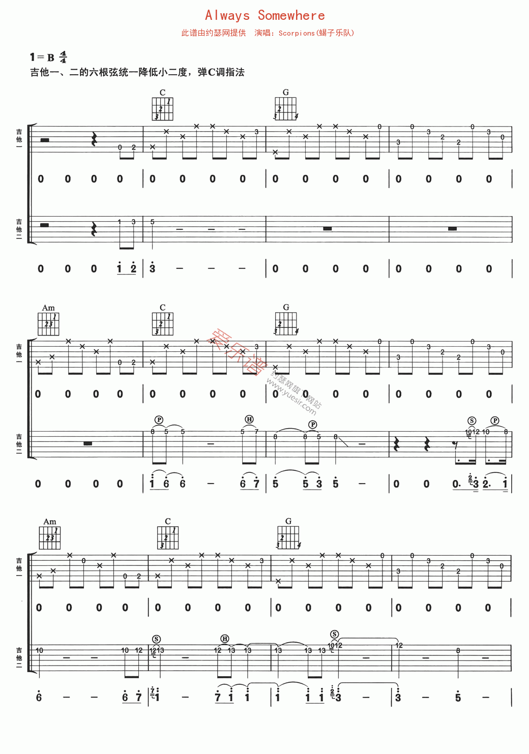 《Scorpions(蝎子乐队)《Always Somewhere》》吉他谱-C大调音乐网