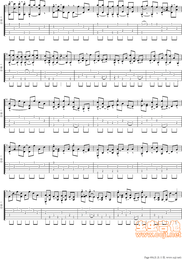 《天若有情完美指弹谱》吉他谱-C大调音乐网