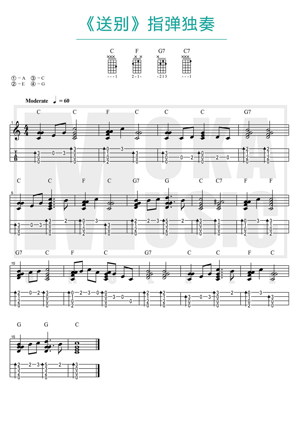 送别 ukulele指弹独奏谱 摩卡音乐-C大调音乐网