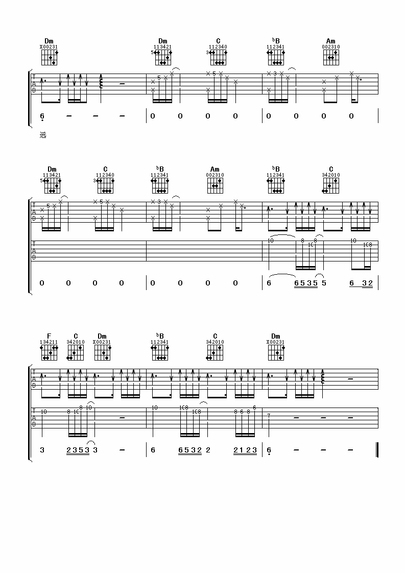 《誉滕 等一分钟》吉他谱-C大调音乐网