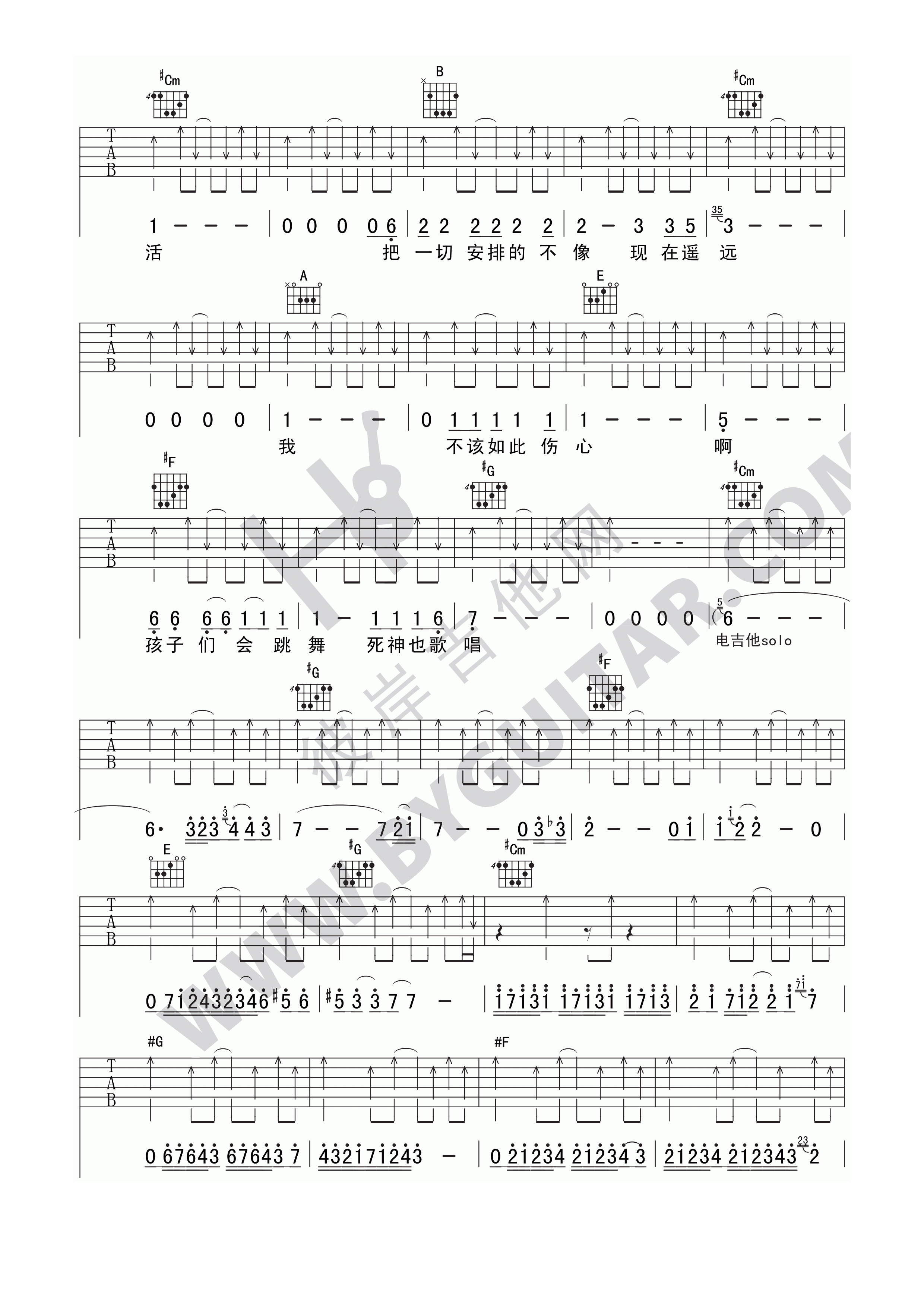 李志 苍井空吉他谱-C大调音乐网