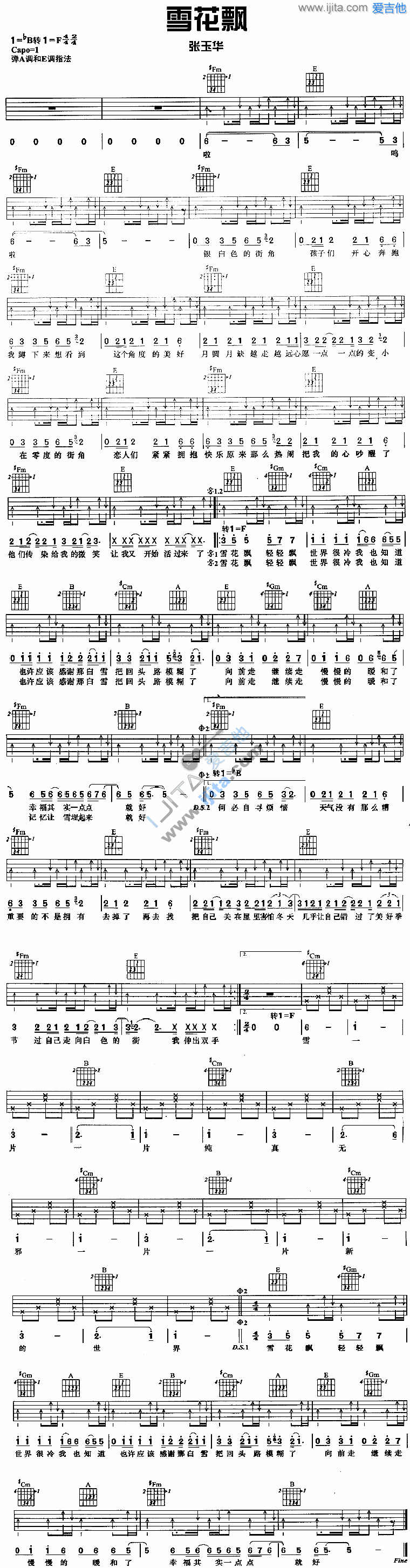 《雪花飘》吉他谱-C大调音乐网