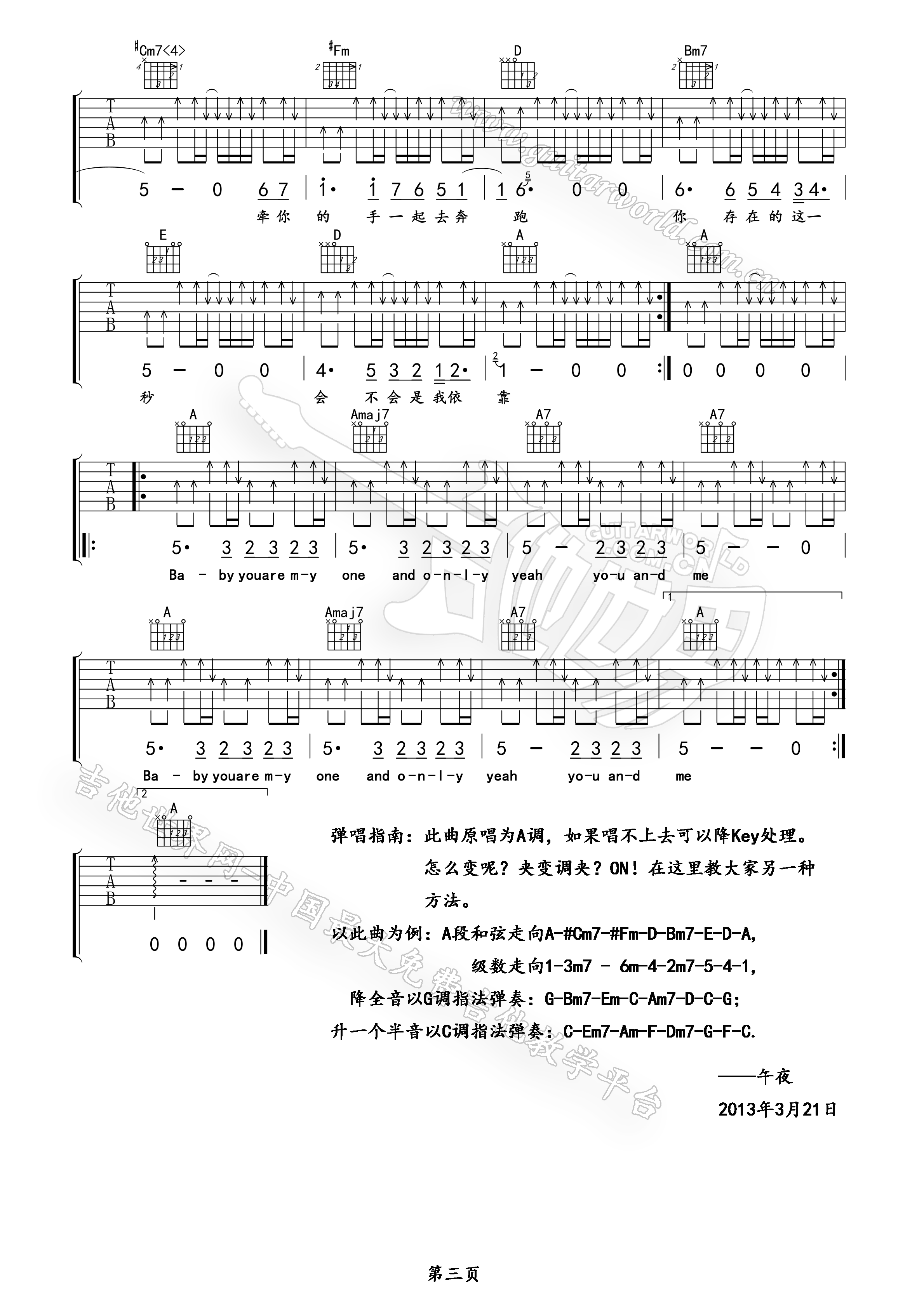 林俊杰 因你而在吉他谱-C大调音乐网