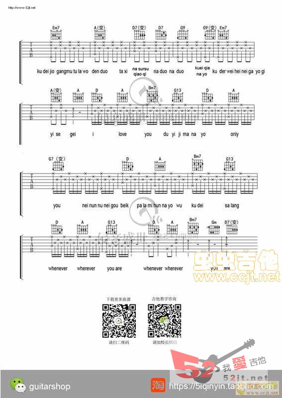 《Always 太阳的后裔主题曲吉他谱,影视六线TXT谱》吉他谱-C大调音乐网