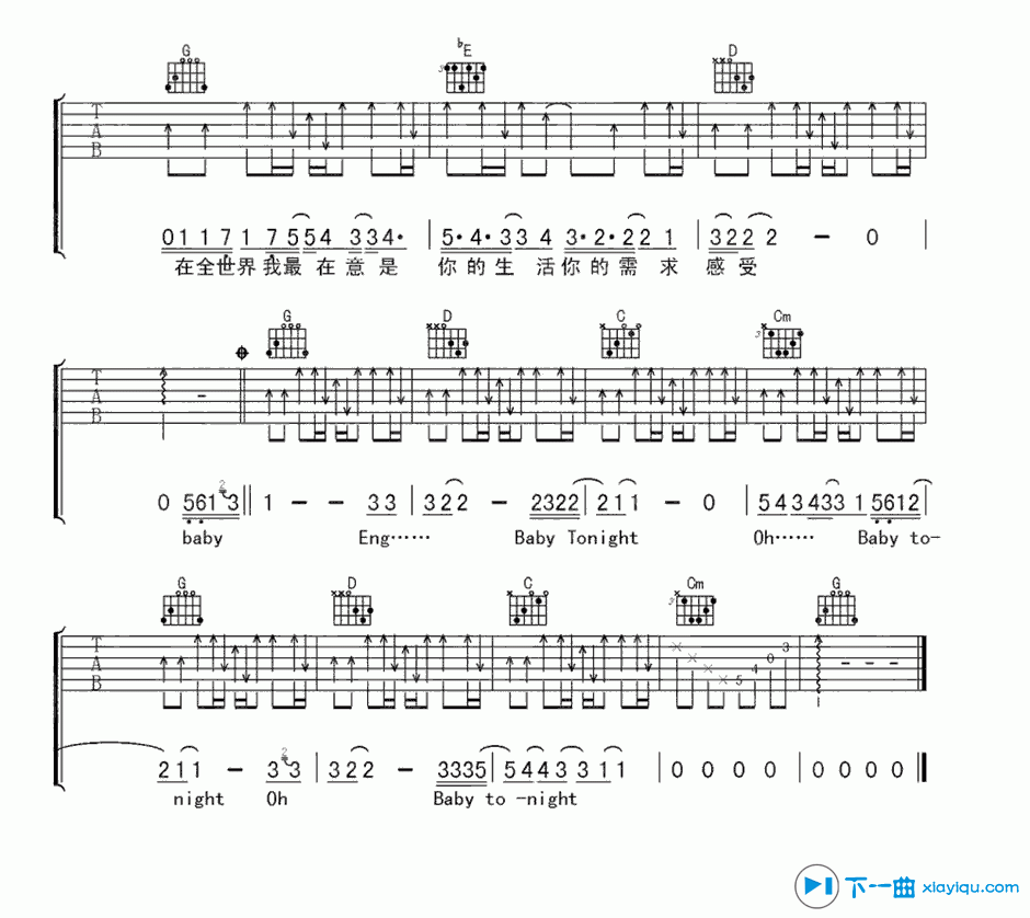 《不想醒来吉他谱G调_潘玮柏不想醒来六线谱》吉他谱-C大调音乐网