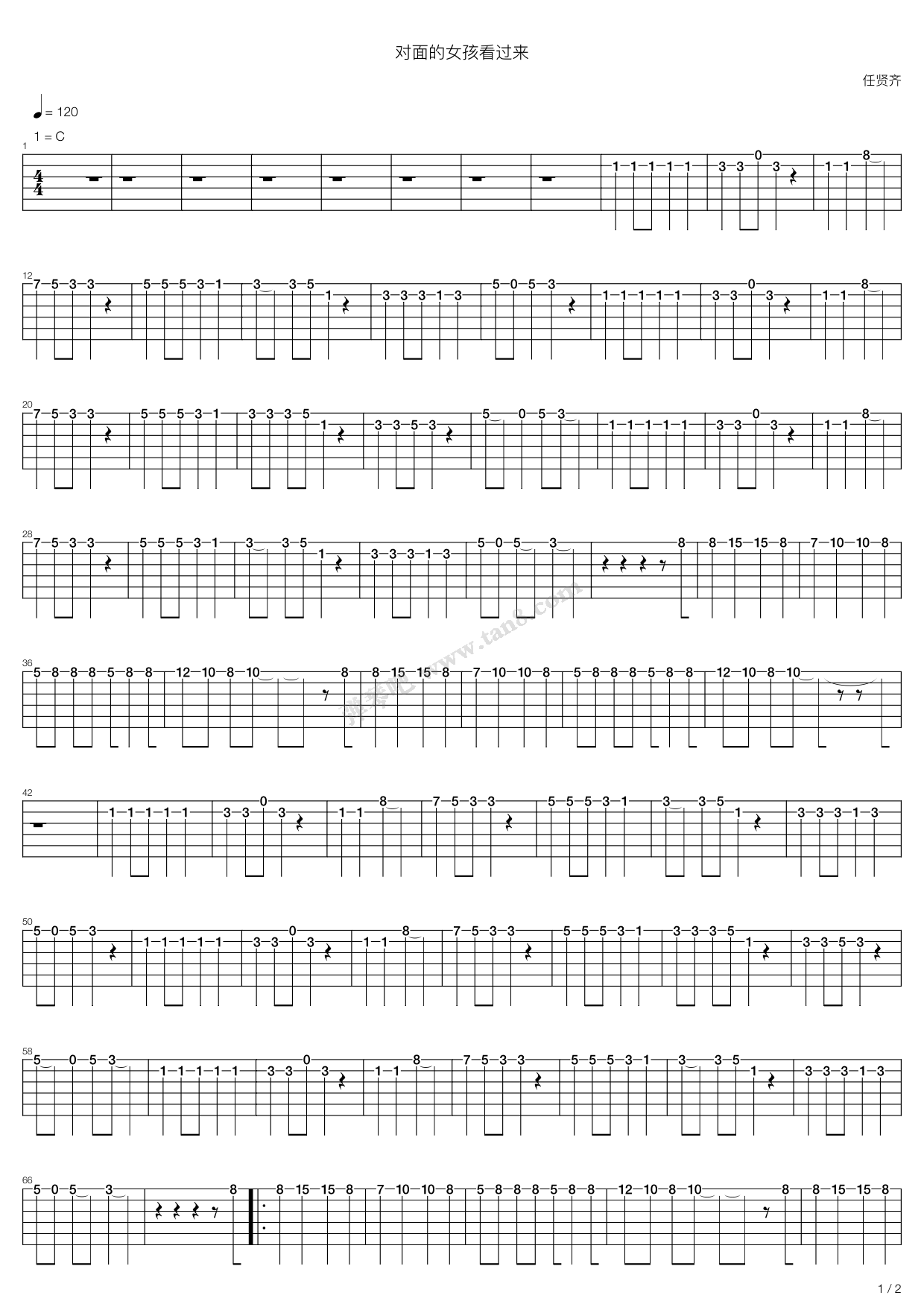 《对面的女孩看过来》吉他谱-C大调音乐网