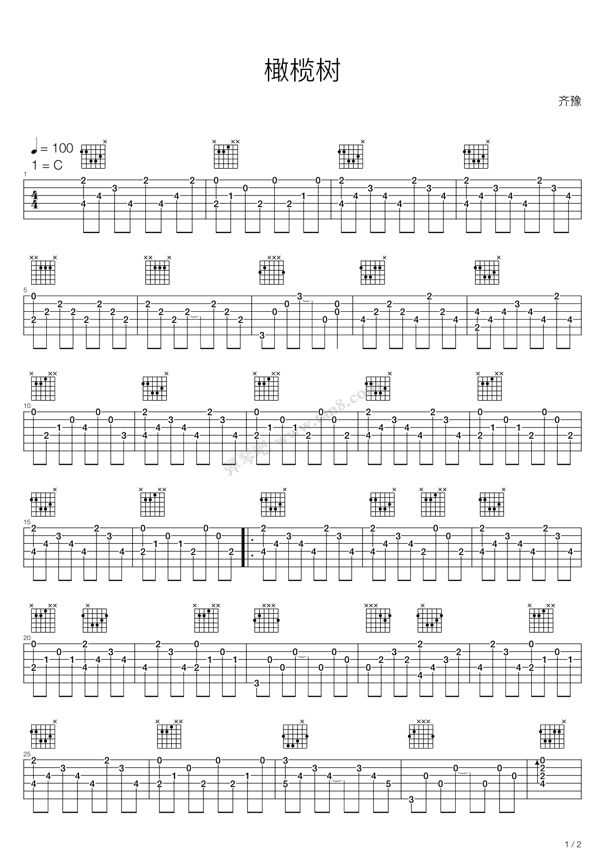 《橄榄树》吉他谱-C大调音乐网