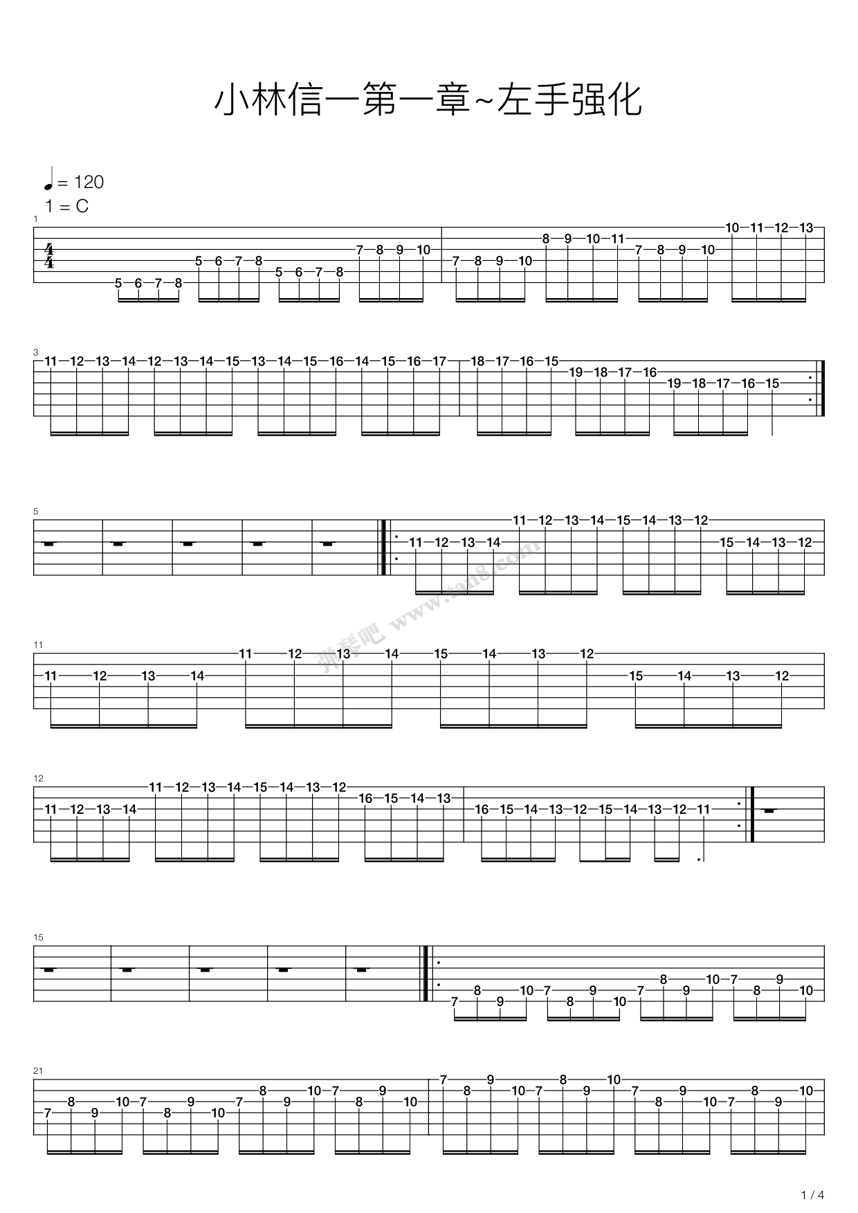 《小林信一 - 第一章~左手强化》吉他谱-C大调音乐网