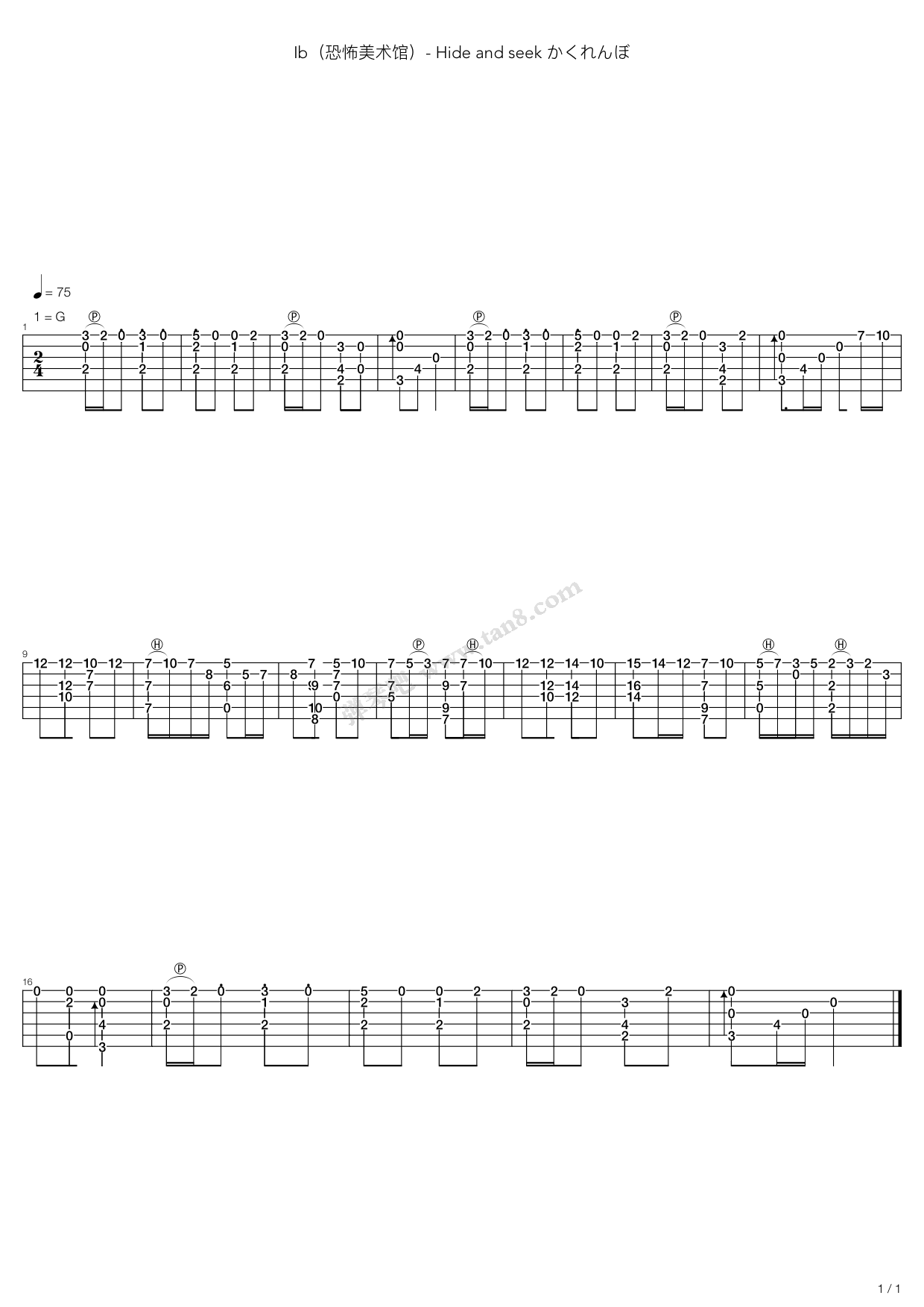 《恐怖美术馆 Hide and Seek》吉他谱-C大调音乐网