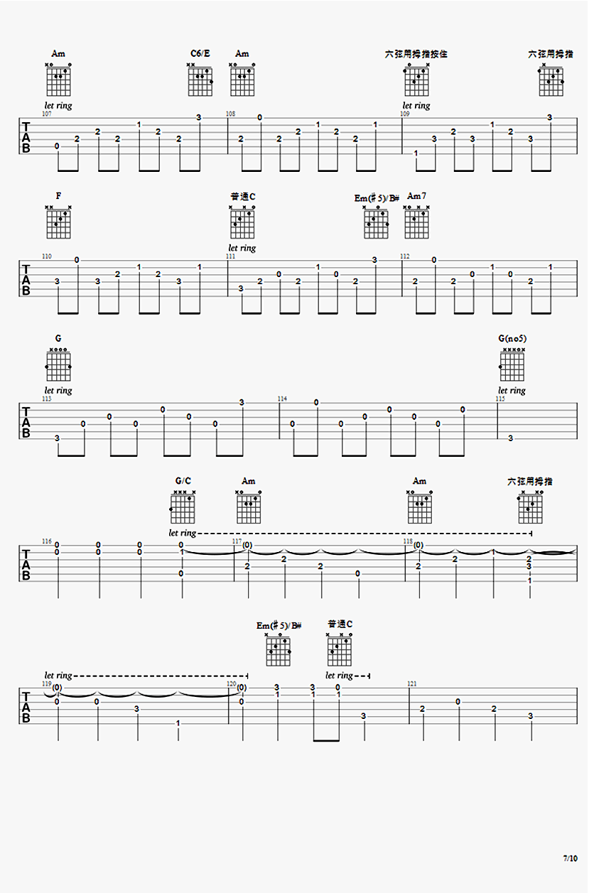 《Fade吉他指弹谱_Alan Walker Fade吉他独奏谱_和弦图片谱》吉他谱-C大调音乐网