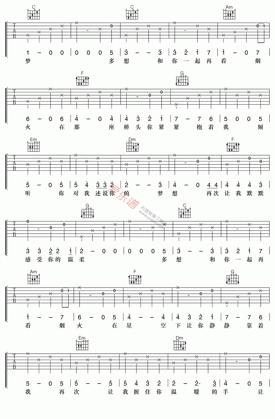 《李紫涵《多想和你再看一次烟火》》吉他谱-C大调音乐网
