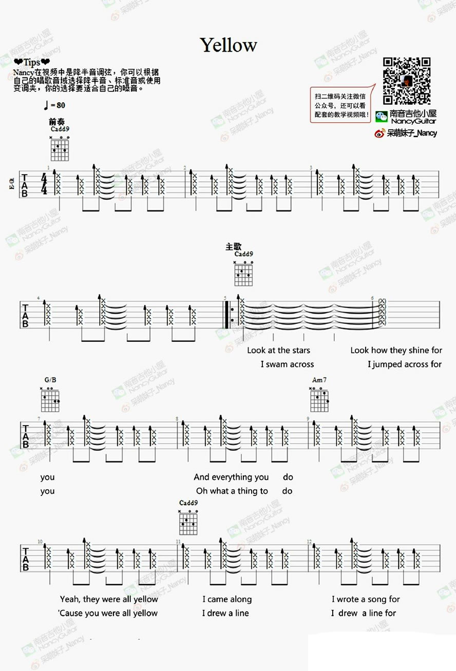 《Yellow吉他谱_Coldplay_酷玩乐队六线谱_弹唱教学视频》吉他谱-C大调音乐网