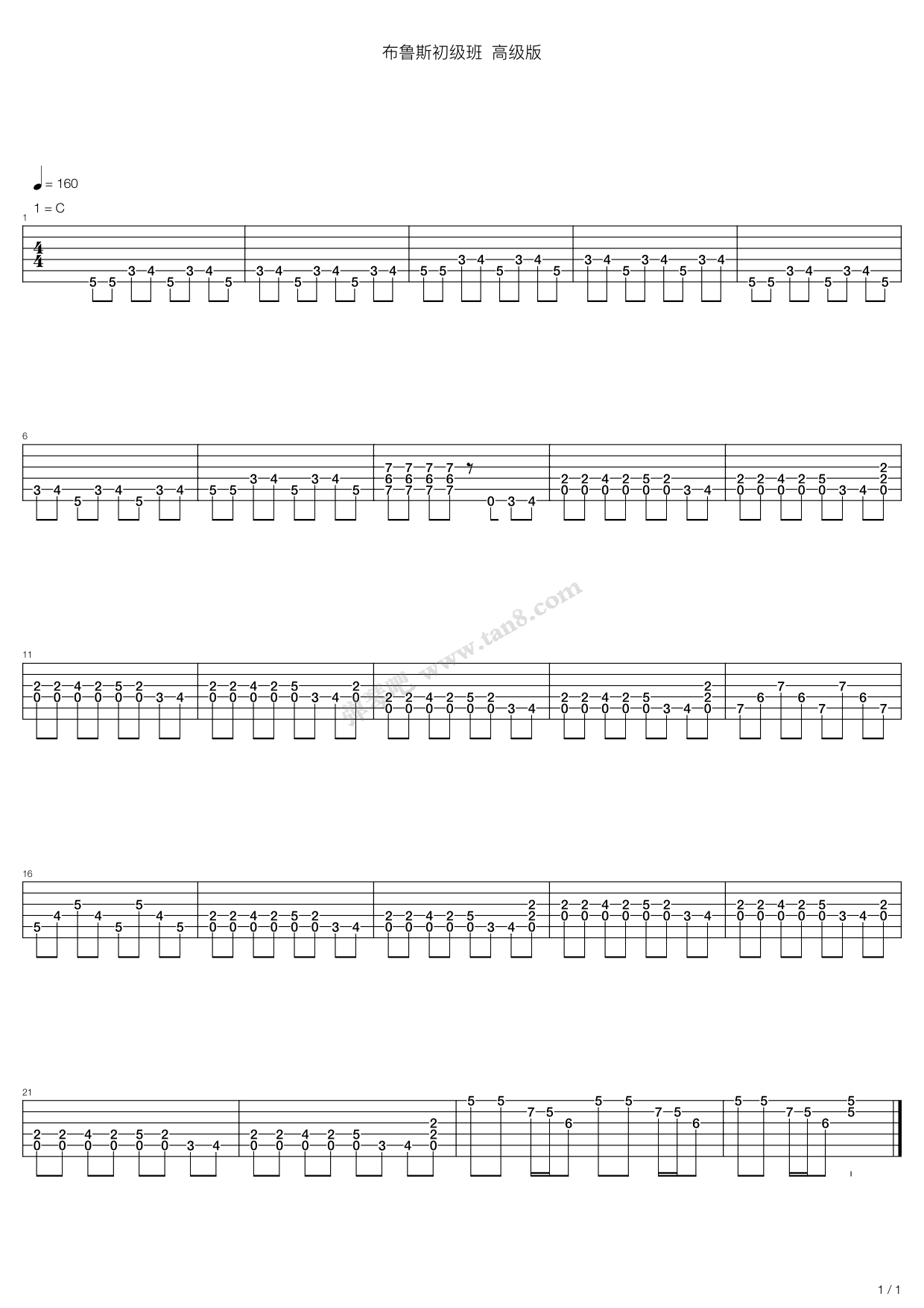 《吴琳电吉他教室 - 布鲁斯节奏》吉他谱-C大调音乐网