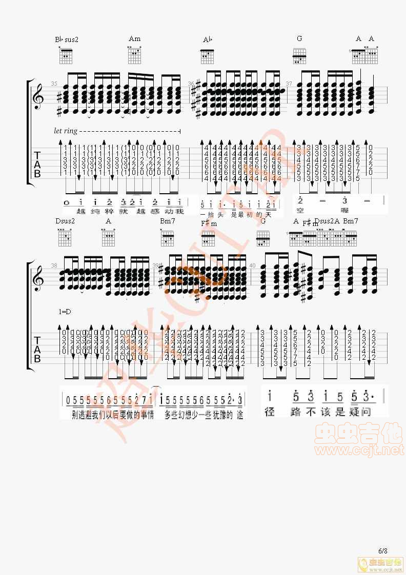 以后要做的事 【超华GUITAR】编配-C大调音乐网