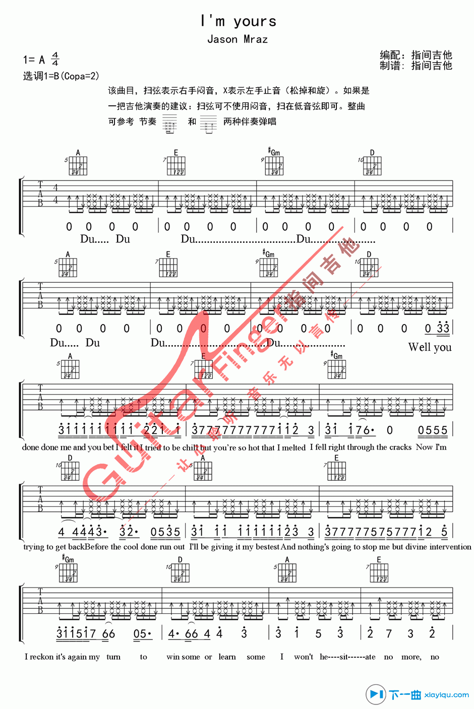 《I am Yours吉他谱A调_I am Yours吉他六线谱》吉他谱-C大调音乐网