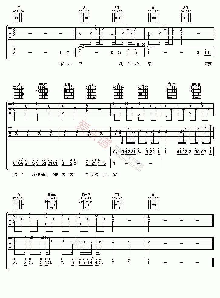 《韩承东《北极海》》吉他谱-C大调音乐网