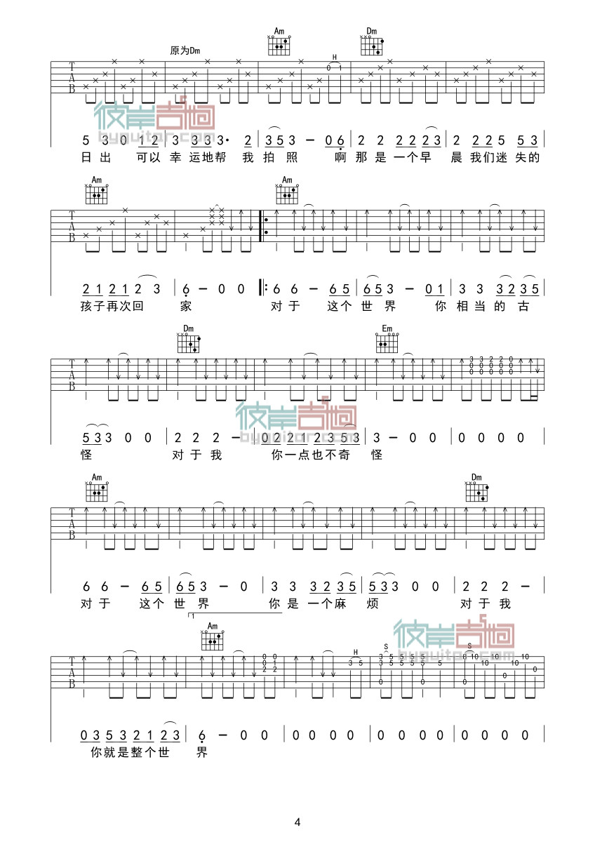《左小祖咒－《忧伤的老板》吉他谱4-6页》吉他谱-C大调音乐网