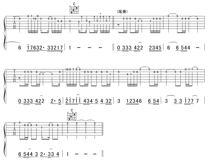 《唯一的思念》吉他谱-C大调音乐网