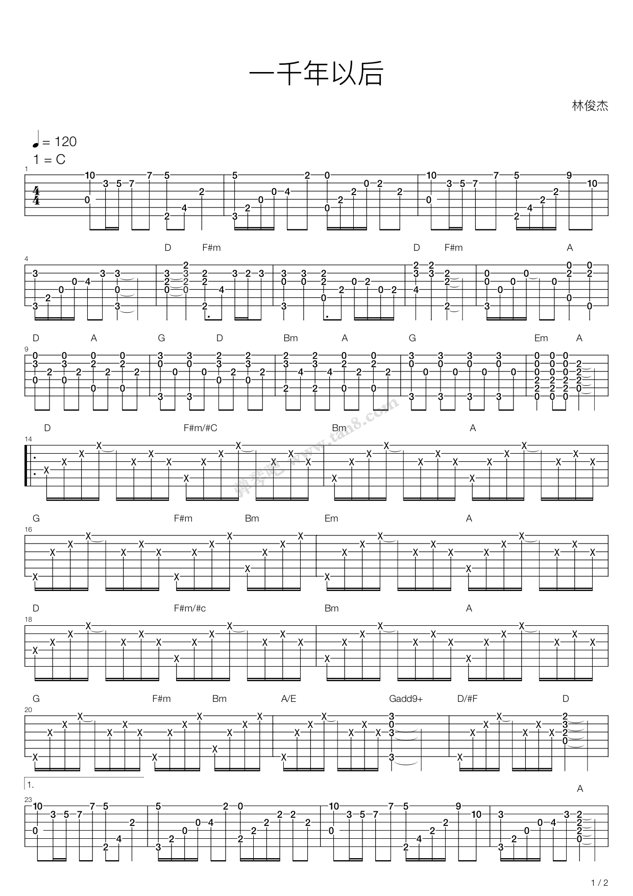 《一千年以后》吉他谱-C大调音乐网