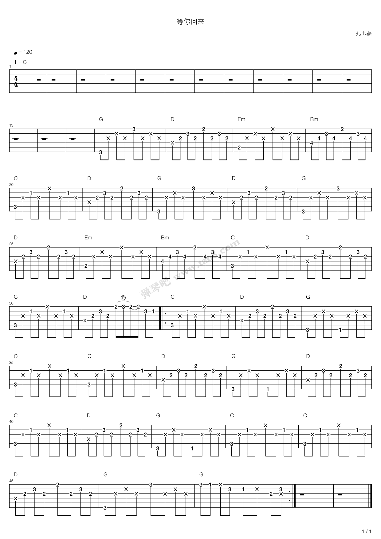 《等你回来》吉他谱-C大调音乐网