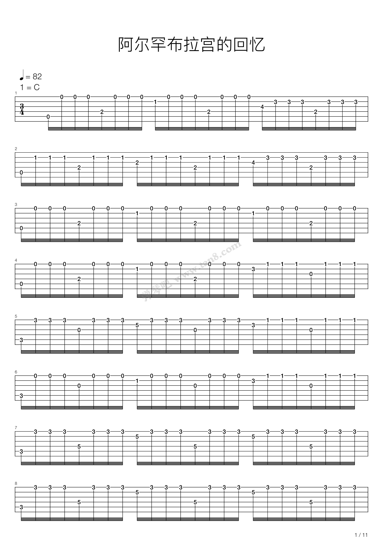 《阿尔罕布拉宫的回忆》吉他谱-C大调音乐网