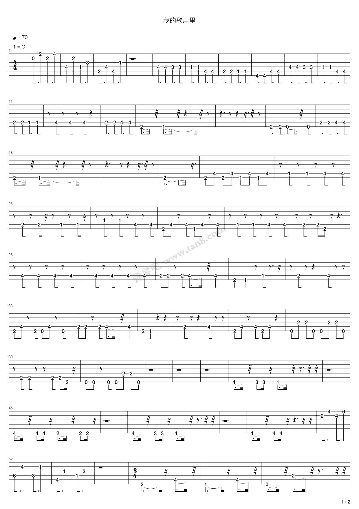 《我的歌声里》吉他谱-C大调音乐网