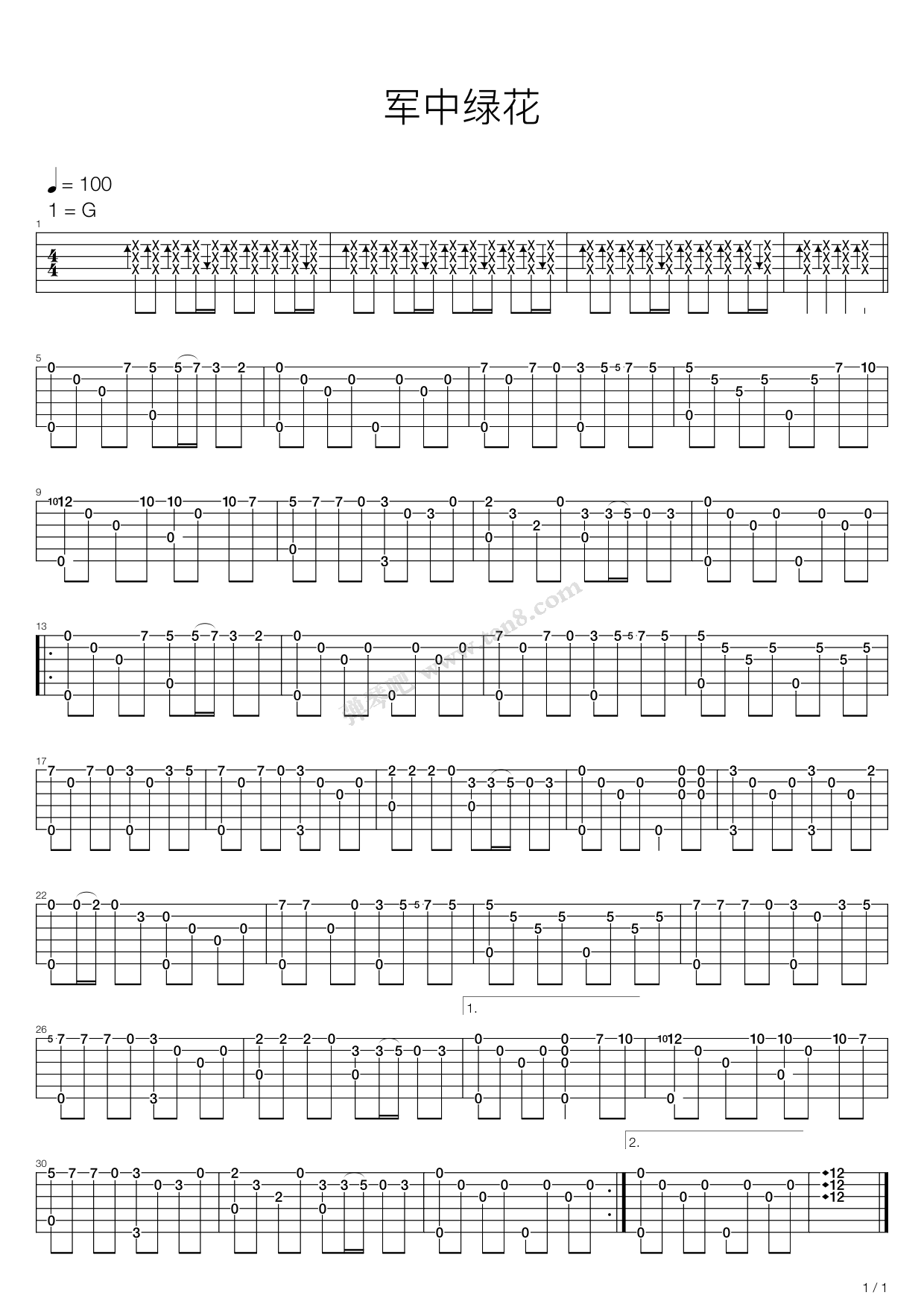《军中绿花》吉他谱-C大调音乐网