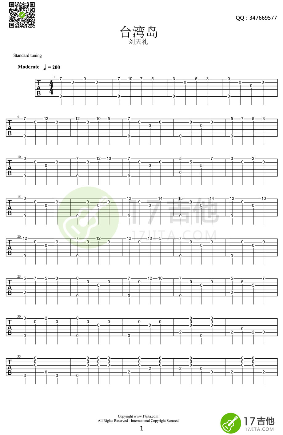 《台湾岛吉他谱_刘天礼《台湾岛》吉他独奏谱》吉他谱-C大调音乐网