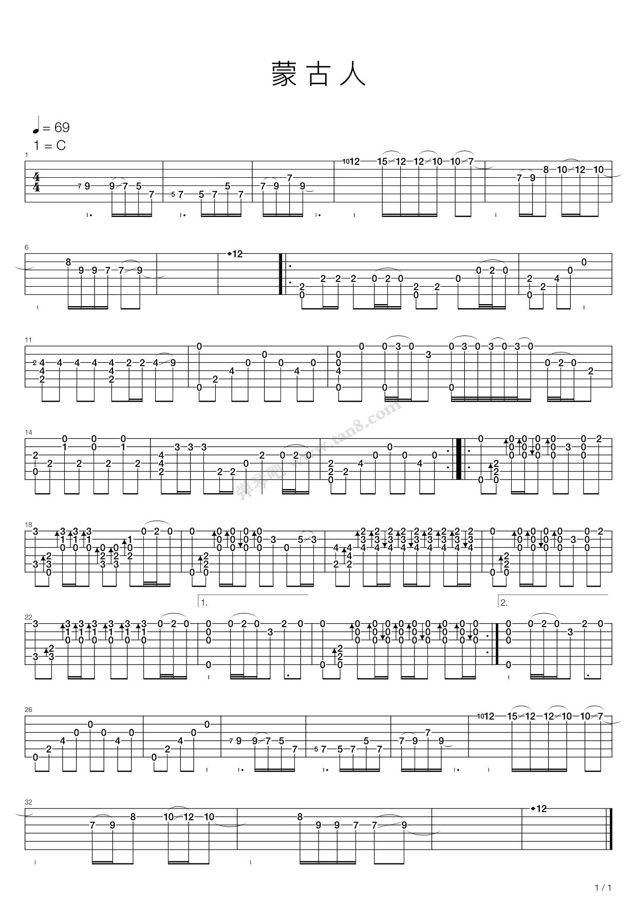 《蒙古人》吉他谱-C大调音乐网