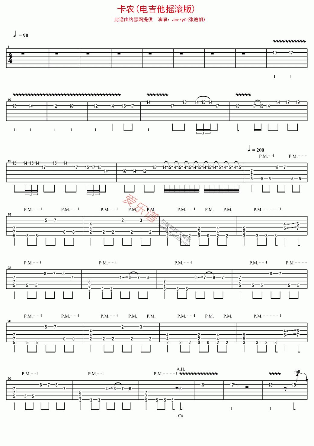 《张逸帆《卡农(电吉他摇滚版)》》吉他谱-C大调音乐网