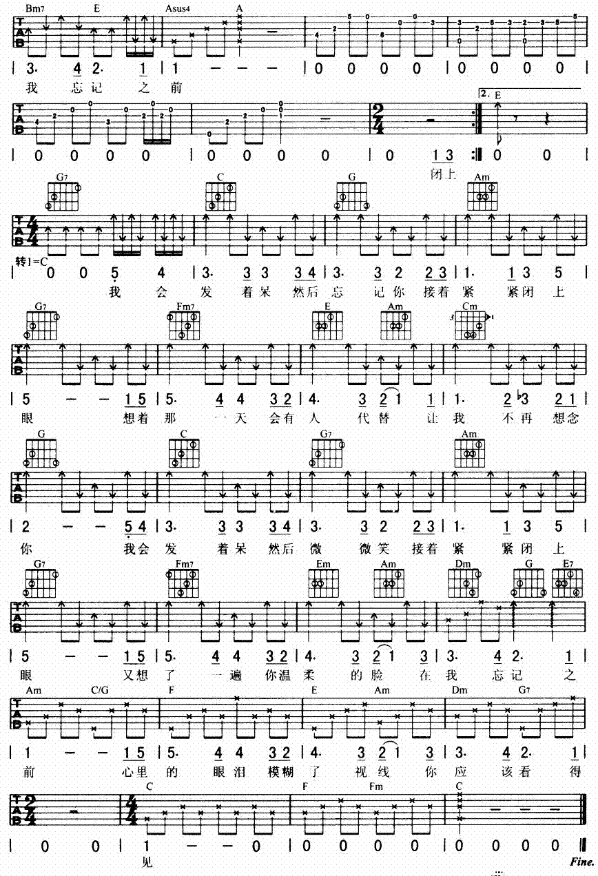 《轨迹》吉他谱-C大调音乐网