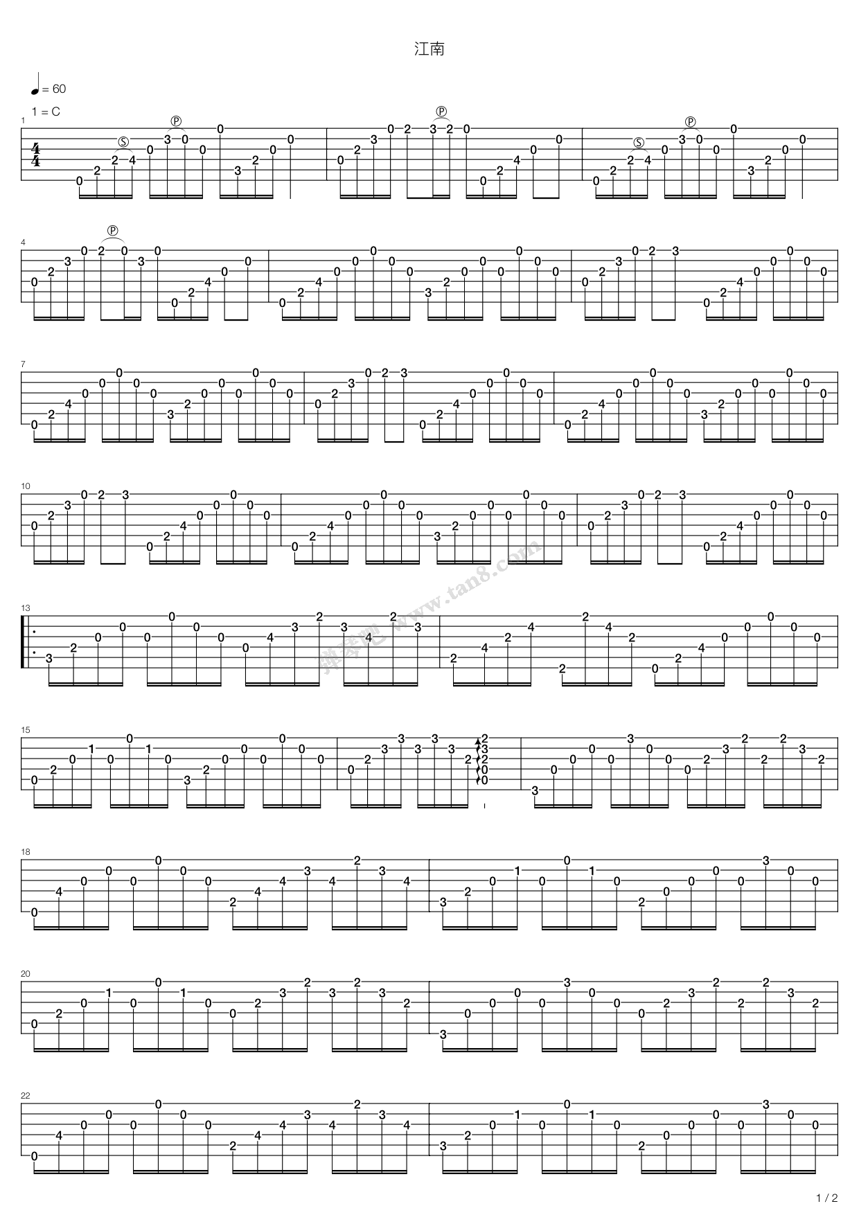 《江南》吉他谱-C大调音乐网