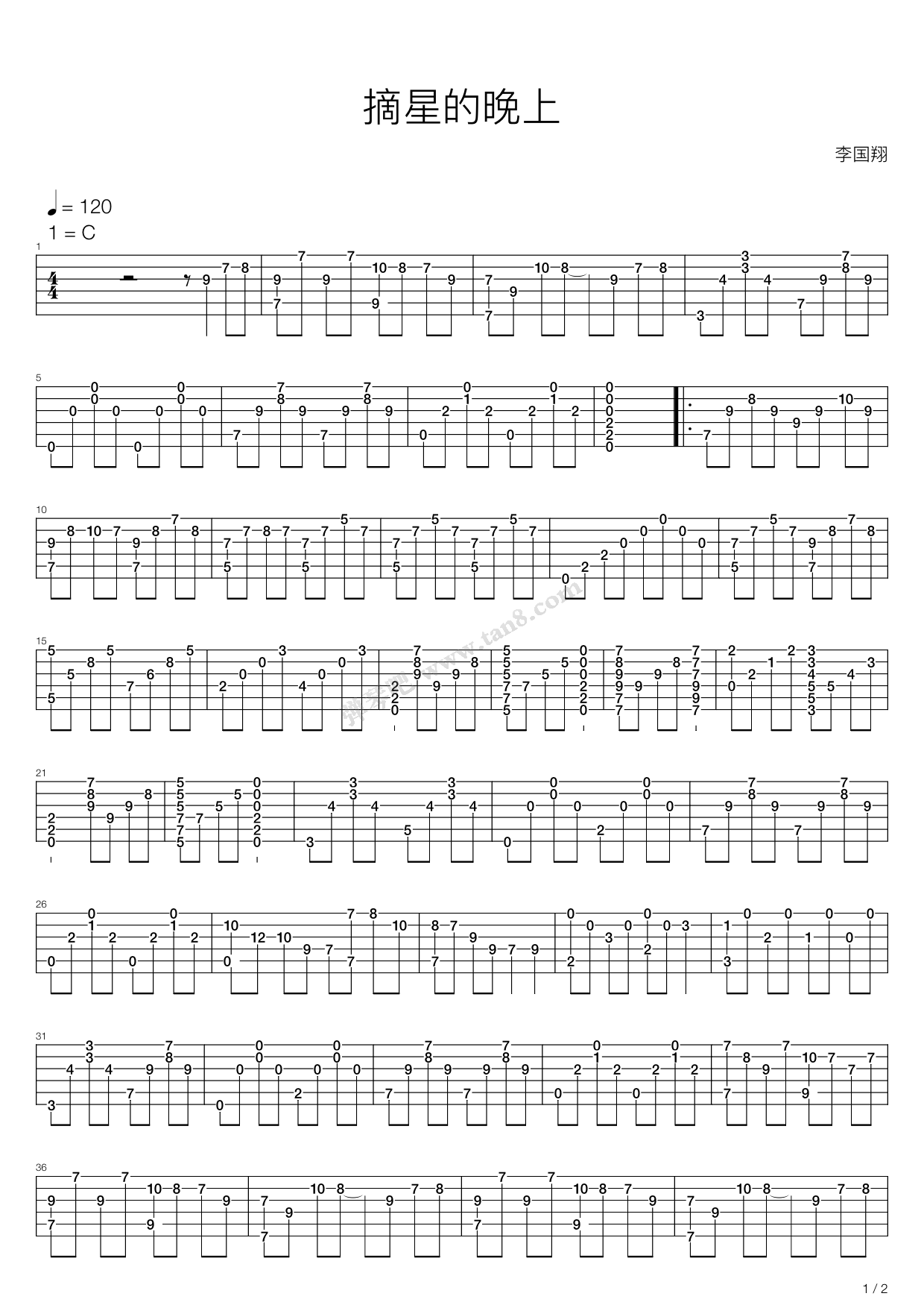 《摘星的晚上》吉他谱-C大调音乐网