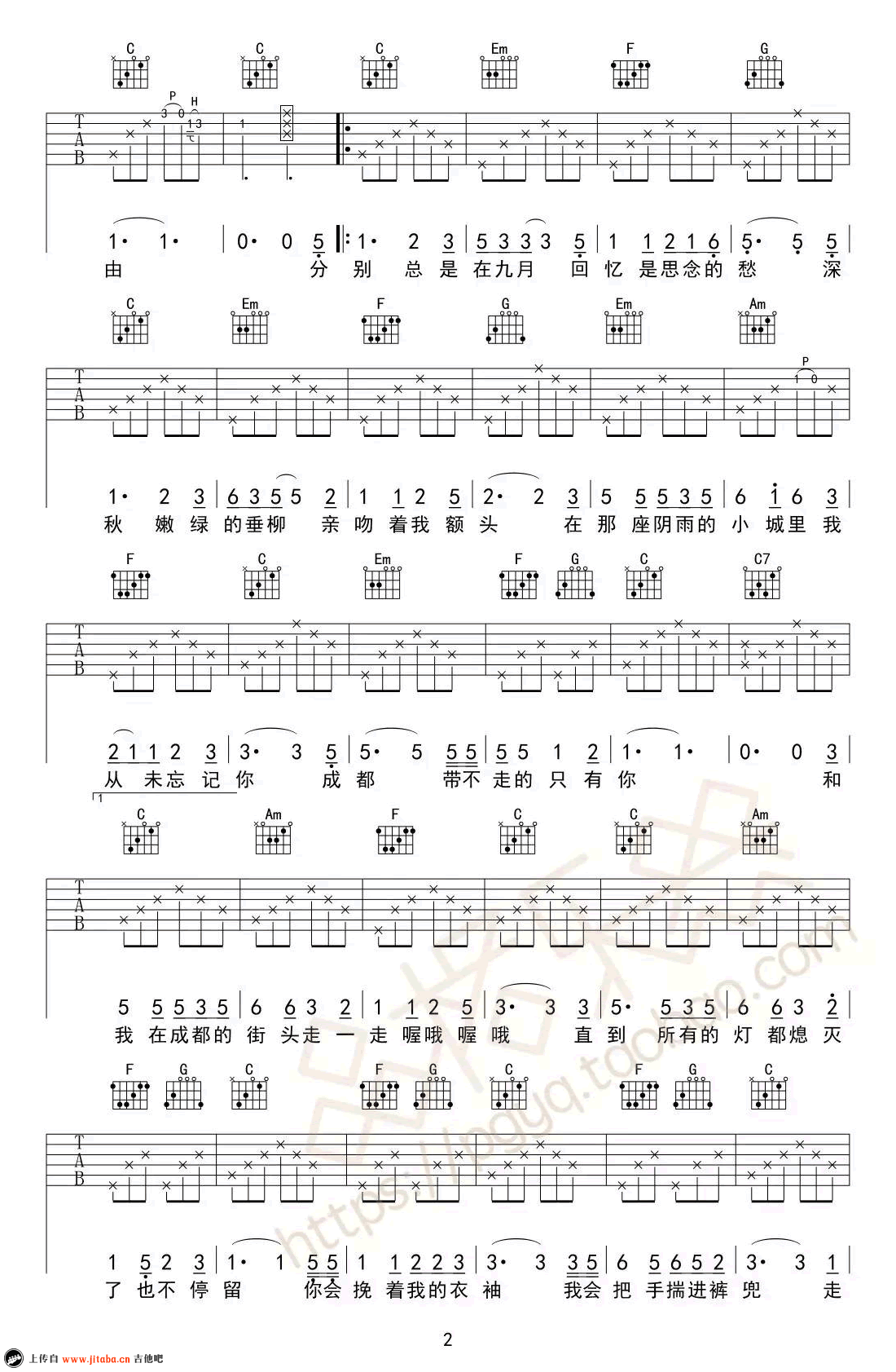 《成都吉他谱_C调弹唱谱_赵雷_吉他弹唱视频》吉他谱-C大调音乐网