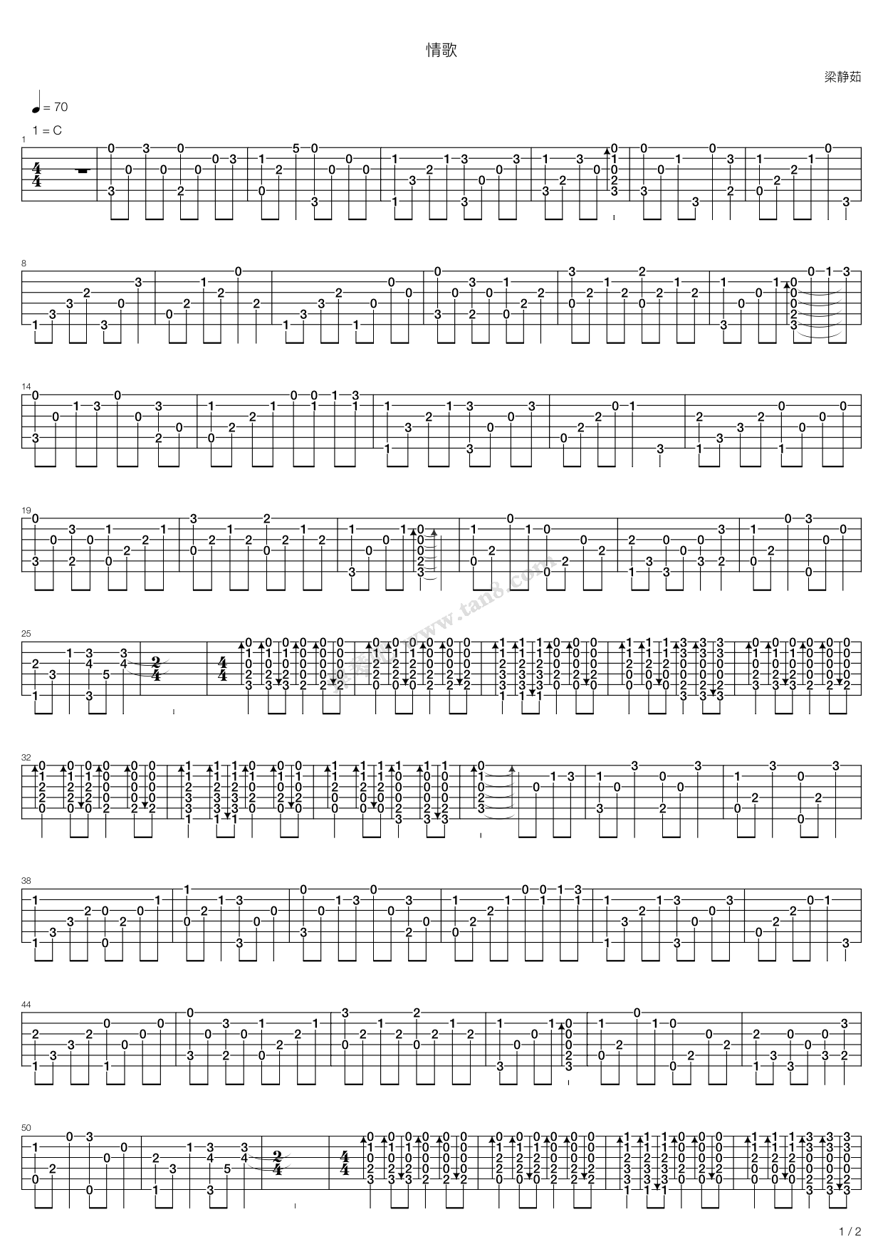 《情歌》吉他谱-C大调音乐网