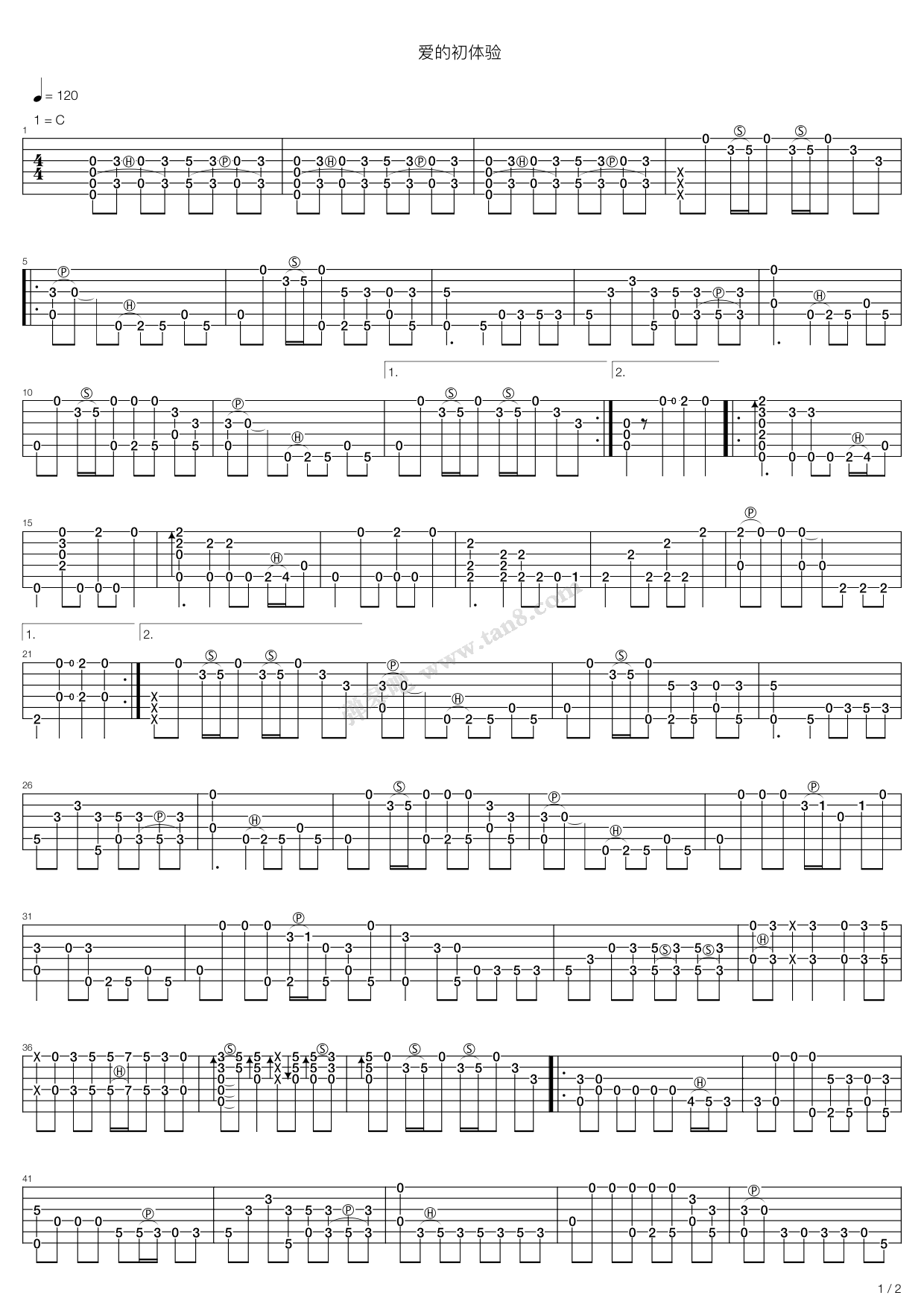 《爱的初体验》吉他谱-C大调音乐网