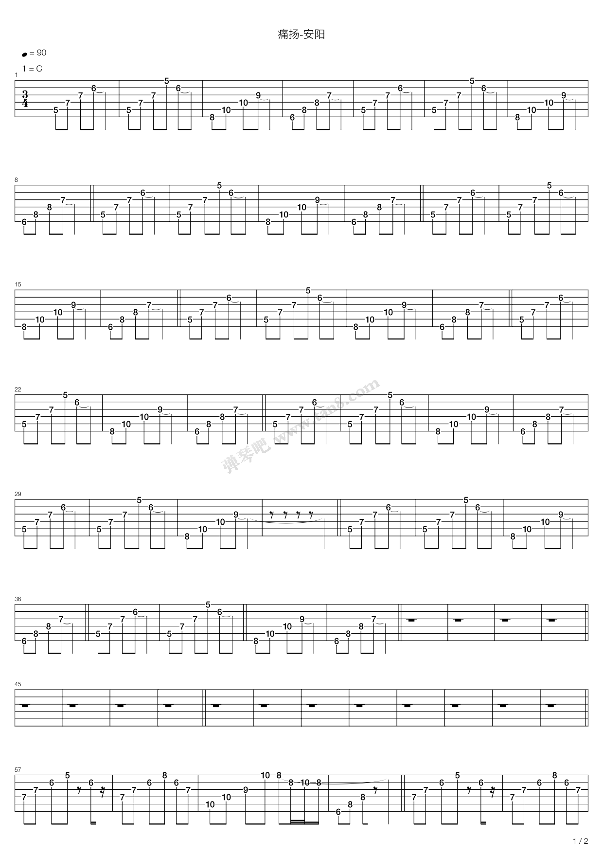 《安阳》吉他谱-C大调音乐网
