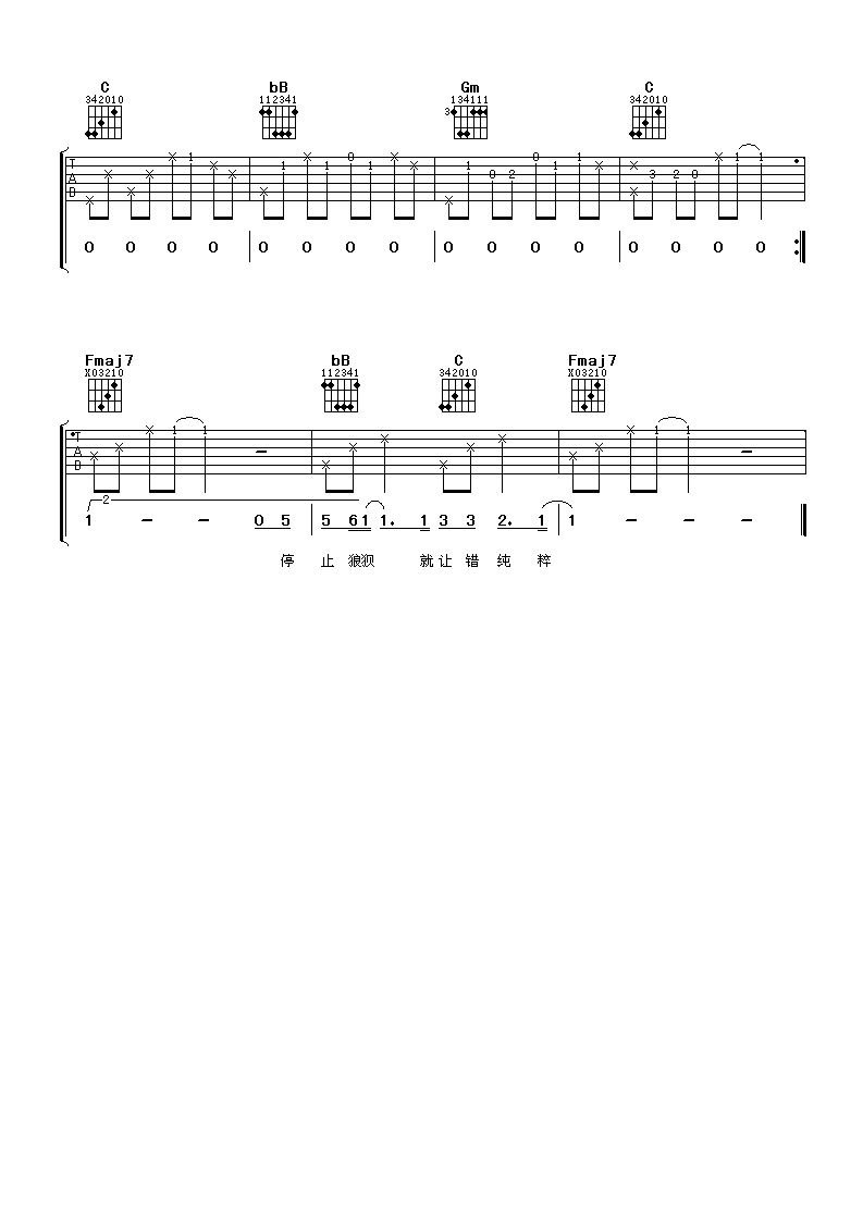 周杰伦 一路向北吉他谱-C大调音乐网