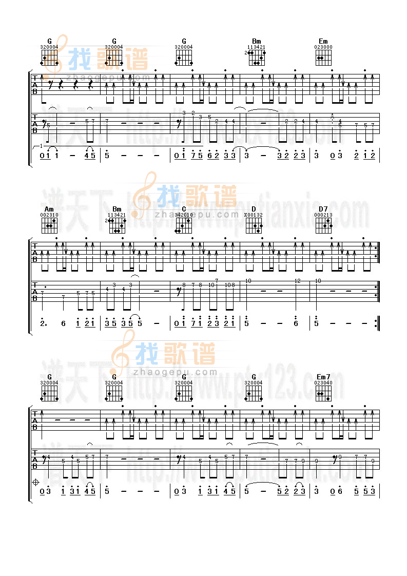 《无缘》吉他谱-C大调音乐网