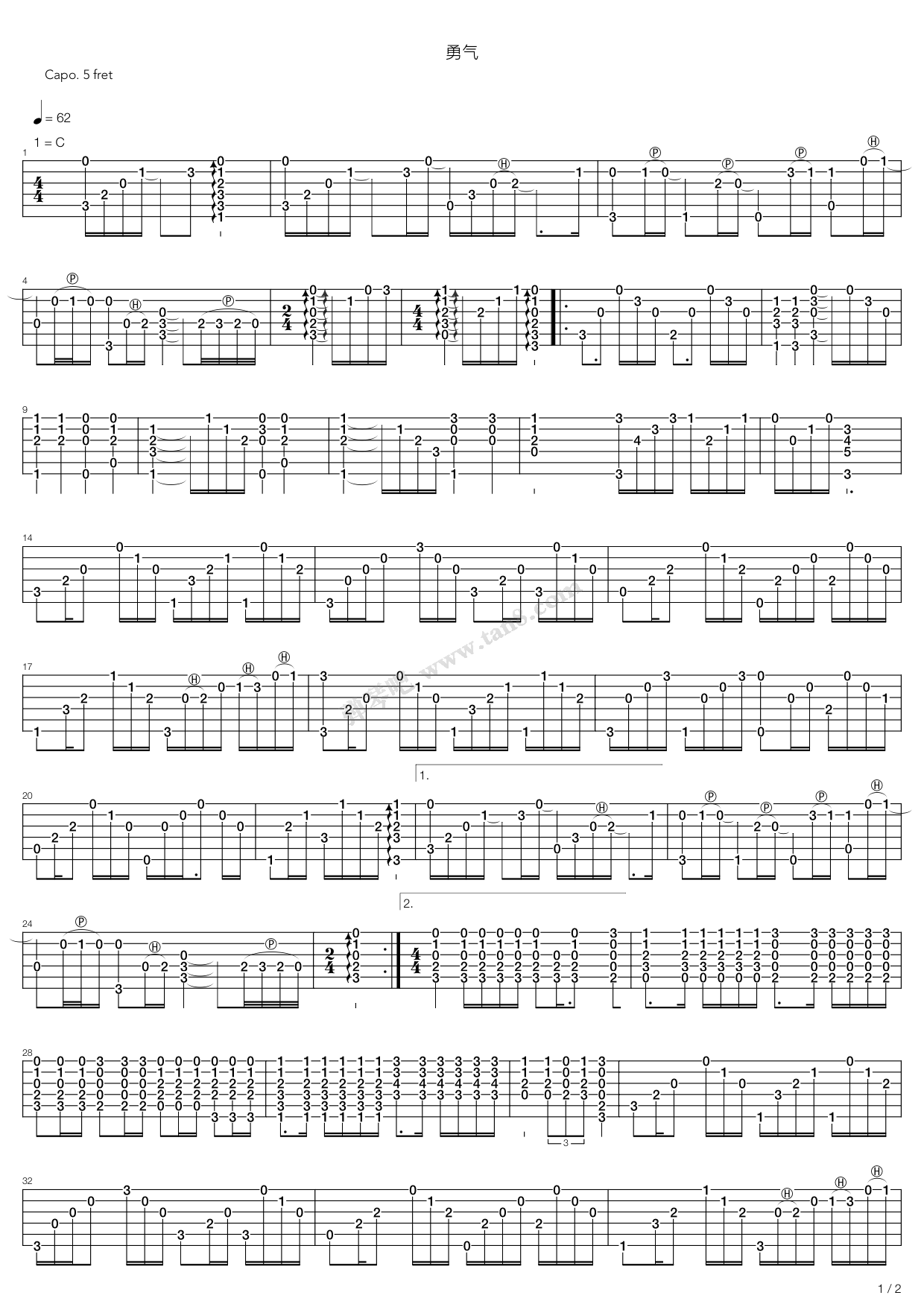 《勇气》吉他谱-C大调音乐网