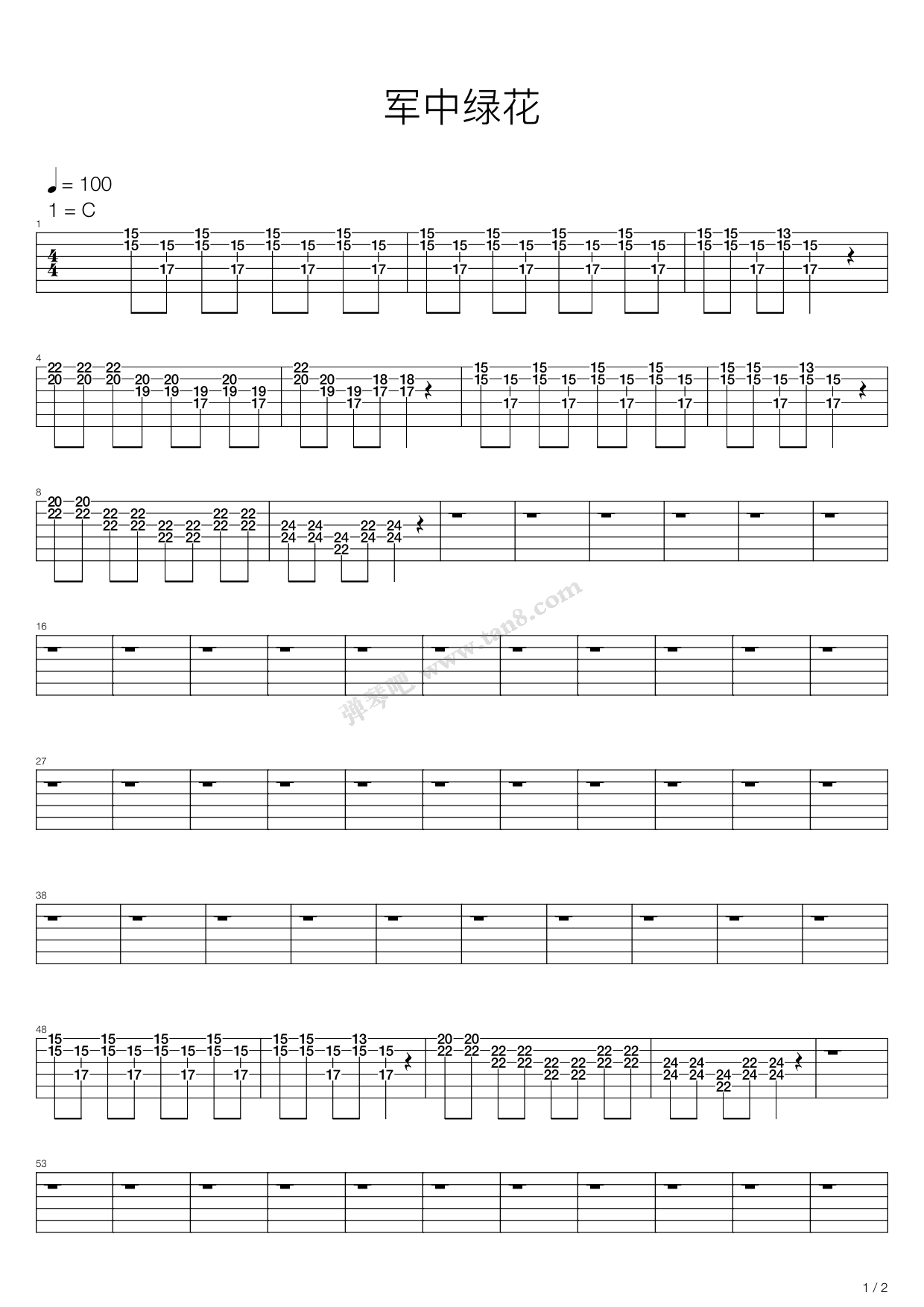 《军中绿花》吉他谱-C大调音乐网