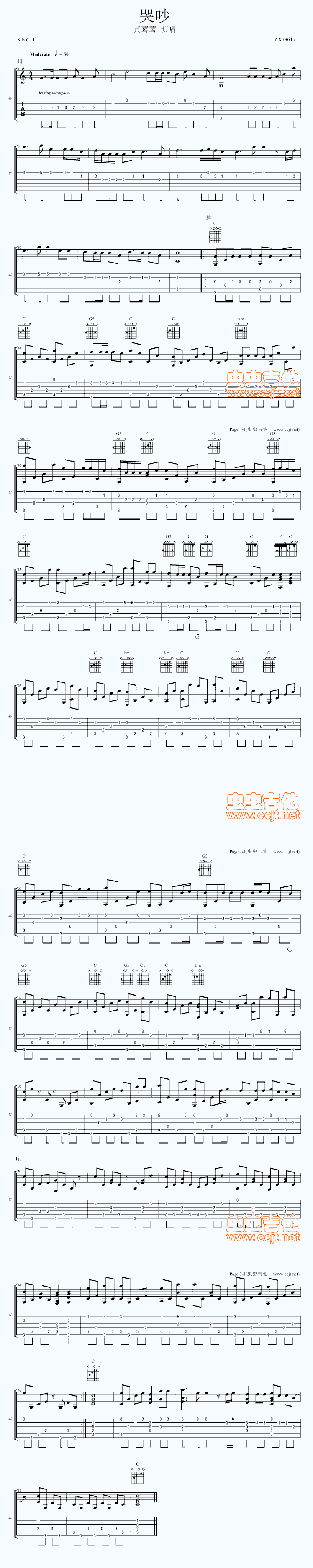 《黄莺莺 哭砂》吉他谱-C大调音乐网