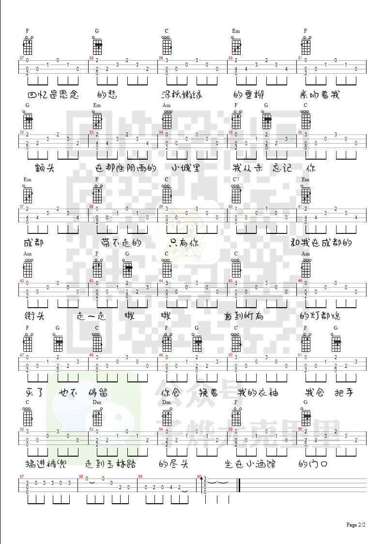 成都-赵雷 尤克里里谱-C大调音乐网