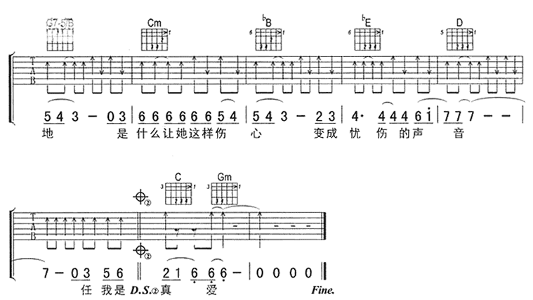 喀什葛尔胡杨-C大调音乐网