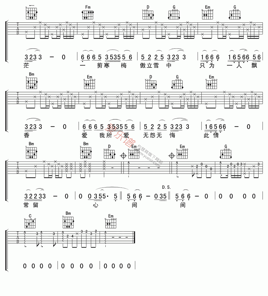 《费玉清《一剪梅》》吉他谱-C大调音乐网